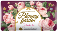 Крем-мыло твердое Bloomy garden  "Fantastic"